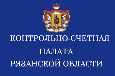 Аркадий Фомин представил коллективу Контрольно-счетной палаты нового руководителя